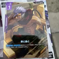 ガンダムカードゲーム　st05 ボーナスパック　鉄と血と　パラレル