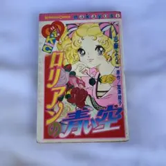 2026年最新】志摩ようこの人気アイテム - メルカリ