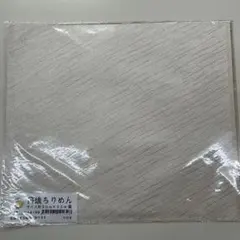 Item thumbnail for item 22b8eb2e-6982-42f7-ae8a-b0710394a91a