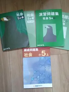 2026年最新】早稲田 nnの人気アイテム - メルカリ