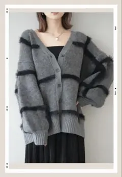 ミックスシャギーカーディガン　グレー　lumier リュミエ　esica