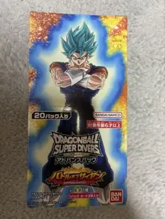 ドラゴンボール アドバンスパック バトルオブサイヤン未開封1ボックス