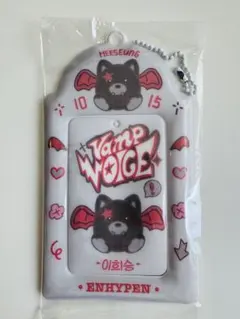 ENHYPEN トレカケース　ヒスン　ボイスキーリング