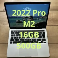 MacBook Pro 2022 13inch M2 16GB 500GB - メルカリ