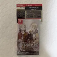 FINAL FANTASY TACTICS: DELUXE EDITION