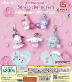 チャッピー様 リクエスト 3点 まとめ商品