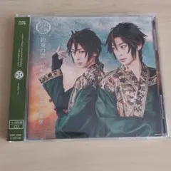 刀ミュ約束の空CD御手杵