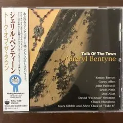 シェリル・ベンティーン/トーク・オブ・ザ・タウン　ジャズ・ヴォーカルCD