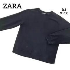 A652 ZARA ザラ トレーナー スウェット 長袖 無地 黒 30 L