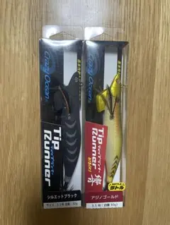 ティップランナー3.5 2個セットのサムネイル