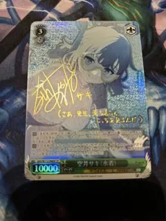 2025年最新】ヴァイスシュヴァルツ サインの人気アイテム - メルカリ