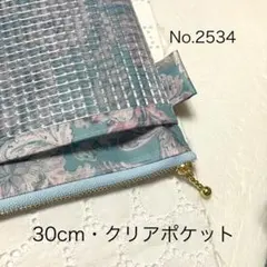 Item thumbnail for item 5bd0268b-8466-4431-90d0-7a4fe1f4dc5b