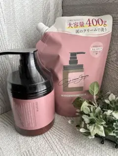 cocone クリームシャンプー 本体+大容量詰め替えセット新品未使用【A】