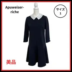美品☆Apuweiser-riche ひざ丈フレアワンピース メイド風