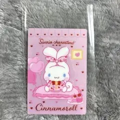 サンリオ シナモン ウエハースカード シナモロール