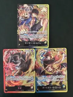 ワンピースカード　サボ エース ルフィ リーダーセット　3兄弟の絆