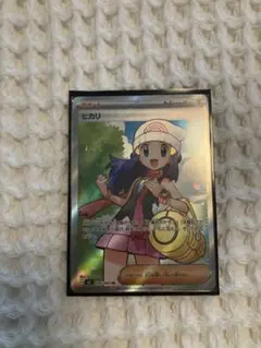 ポケモンカード　ヒカリ　SR 106/080