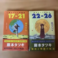 Item thumbnail for item 35e0d57a-fffa-492b-bb6f-2a2af057b225