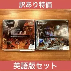 FINAL FANTASY Ⅸ シーンボックス 英語版 アレクサンドリアの戦い