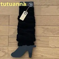 tutuanna チュチュアンナ　レッグウォーマー