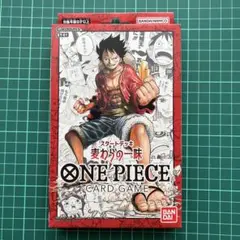 2026年最新】One piece カードゲーム スタートデッキ 麦わらの一味 st