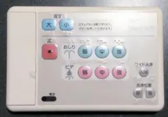 Item thumbnail for item c033123b-0ac0-470f-8c5a-bdc35024fee2