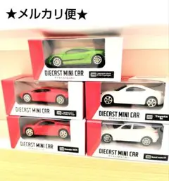 ダイキャスト ミニカーセット 5台 新品未開封
