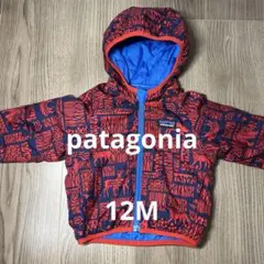 Patagonia パタゴニア リバーシブル ベビー　中綿アウター 12M 秋冬