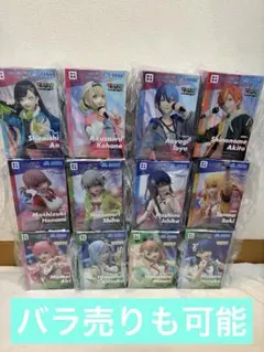 プロセカ　フィギュア　３グループまとめ売り