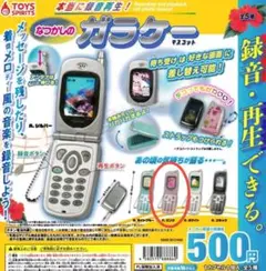 firezebra様 リクエスト 2点 まとめ商品