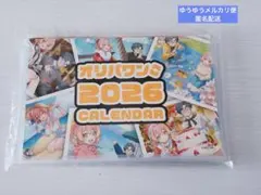 オリパワン 2026 カレンダー 卓上のサムネイル