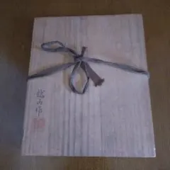 羽島焼湯呑みセット 25客 木箱入り - メルカリ