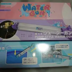 噴水式 ウォーターガン 水鉄砲 全3種類 ピンク＆パープル＆ブルーのサムネイル