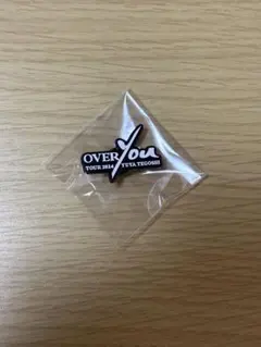手越祐也 プレミアムシート ピンバッチ　OVERYOU