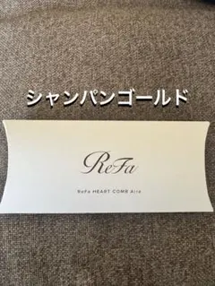 ReFa リファハートコームアイラシャンパンゴールド