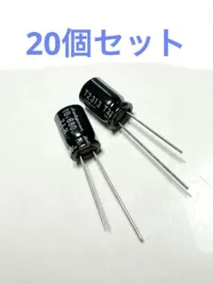 medalyskさま★高リプル★10V 680uF★20個 電解コンデンサ★のサムネイル