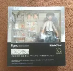 EX-048a井之頭五郎 松重豊ワイシャツ一人焼肉エディション孤独のグルメのサムネイル