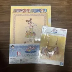 アイカツ！一番くじ D賞クリアファイル C賞バッグチャーム 有栖川おとめ