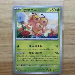 ミツハニー　C M6 ポケモンカード　拡張パック　ストームエメラルダ　美品のサムネイル