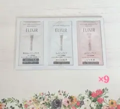 エリクシール デイケアレボリューション 化粧下地 UV乳液