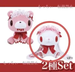 チャックスGPgpグルーミー汎用うさぎ head dress variation - メルカリ