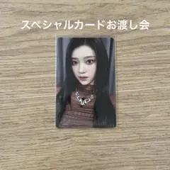 kep1er 神奈川　お渡し会　トレカ 2026年最新】お渡し会 kep1erの人気アイテム - メルカリ