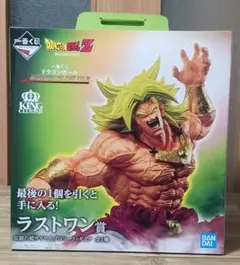 ドラゴンボール　フィギュア　一番くじ　ラストワン賞　ブロリー　開封品
