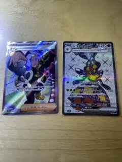 ポケモンカード　黒炎の支配者　ライム　ビークインex  SRカード