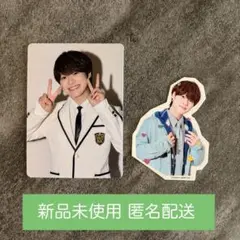 大橋和也 HARD WORK ファミクラ盤 特典 トレカ シールセット