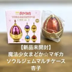 魔法少女まどか☆マギカ ソウルジェムマルチケース 杏子