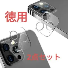 【2枚徳用】カメラ保護 フィルム iPhone14Pro / ProMax用
