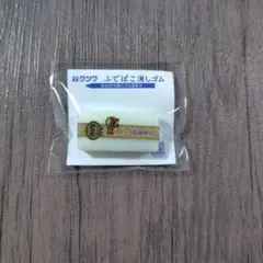 Item thumbnail for item 97684e34-da6a-4eea-9e2b-b2320dbb08f7