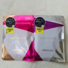 【未開封】ルルルン OVER45 2種（LuLuLun シートマスク）