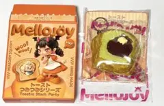 新品】mellojoy 森のあかずきん トーストつみつみシリーズ 森の赤